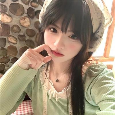爱琳
